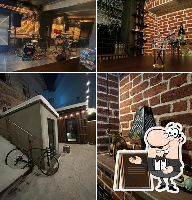 Ещё по одной