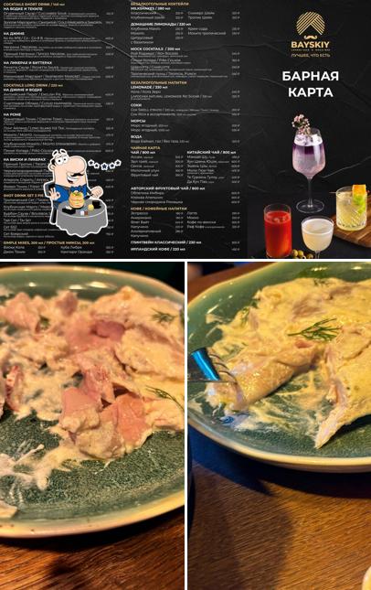 Еда и напитки - все это можно увидеть на этом изображении из Байский