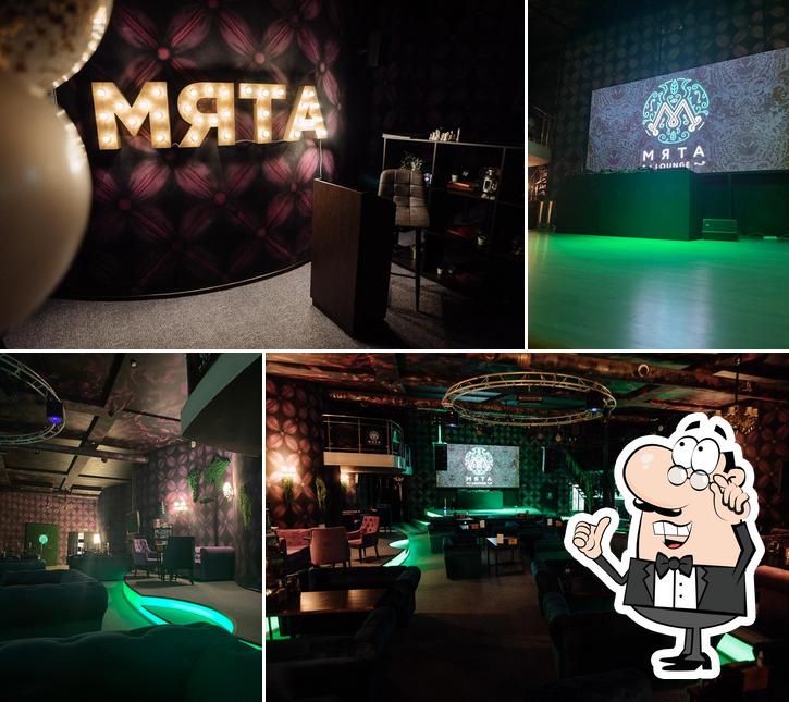 Мята Lounge