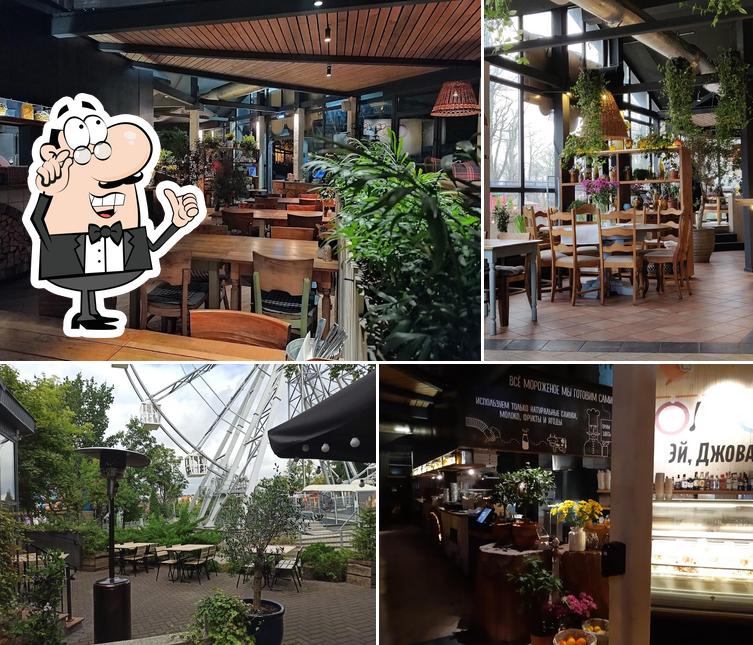 Эй, Джованни!