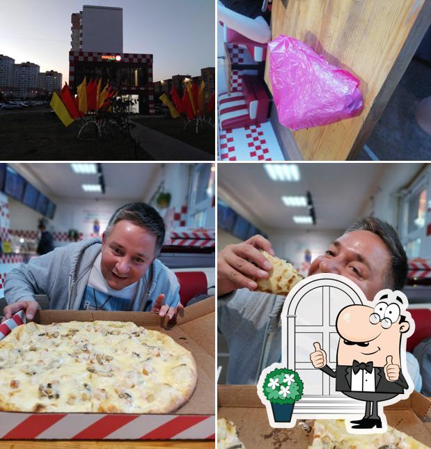 Пицца 24 Часа