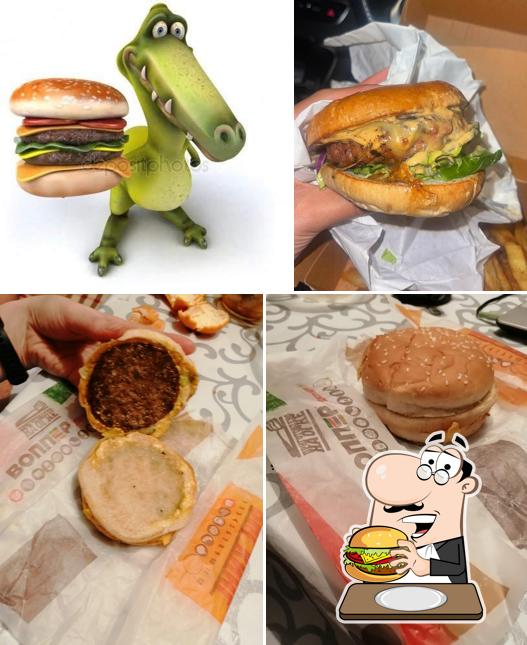 Бургер Кинг