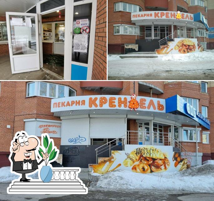 Внешнее оформление "Кренделя"