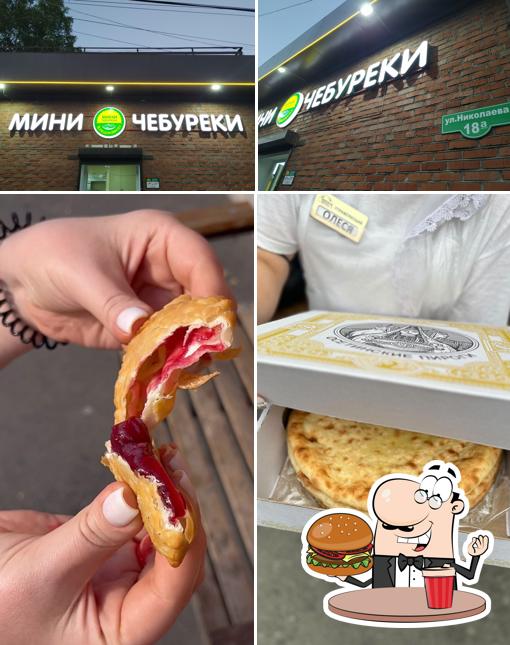 Мини-чебуреки