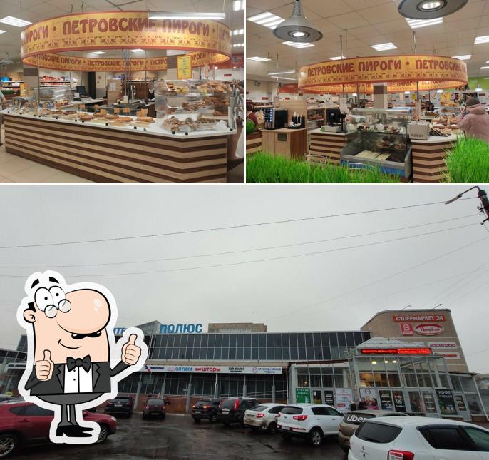 Петр&скй хлеб