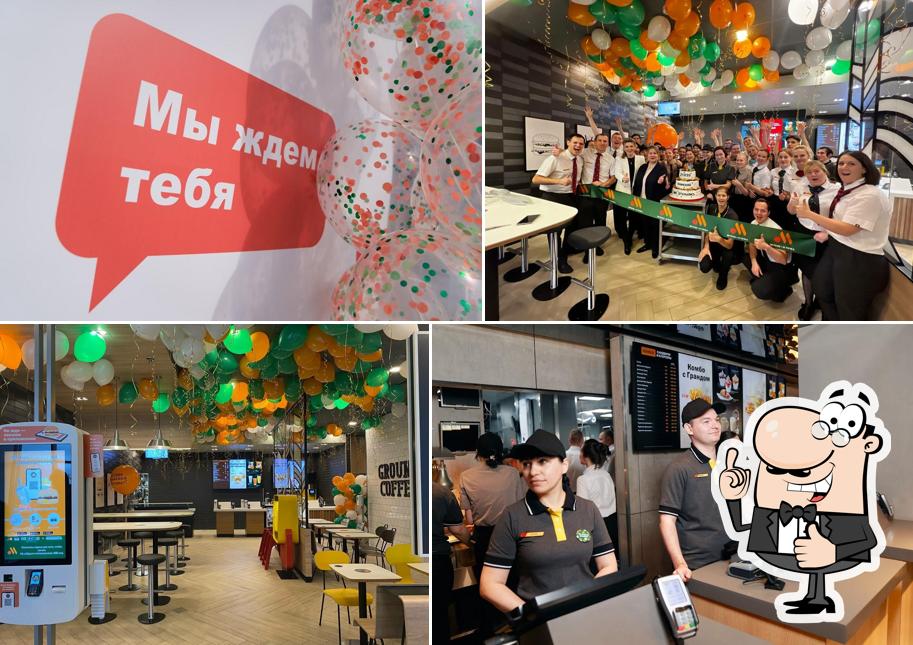 Вкусно — и точка