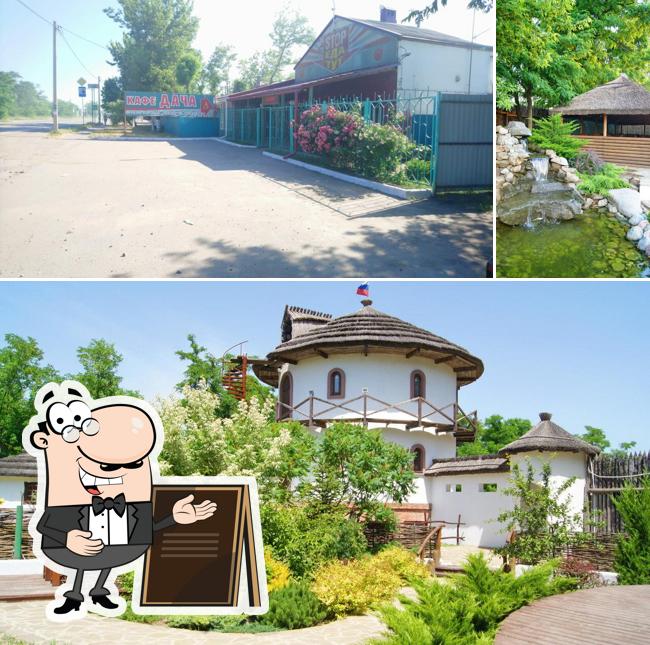 Закусочная Дачное