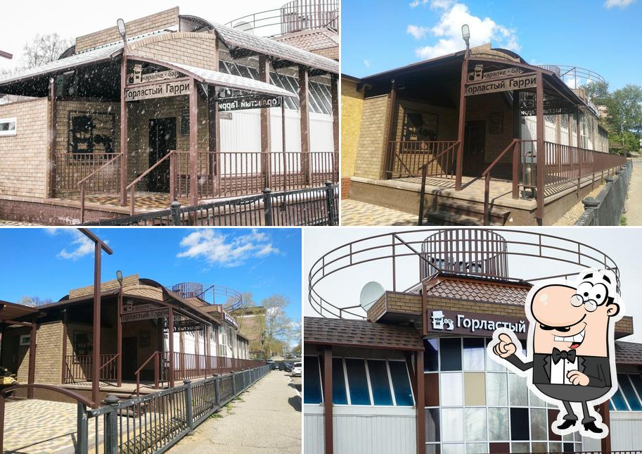 Караоке-Бар Горластый Гарри