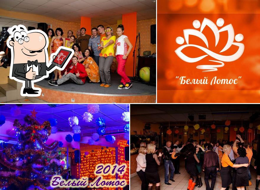 Белый лотос