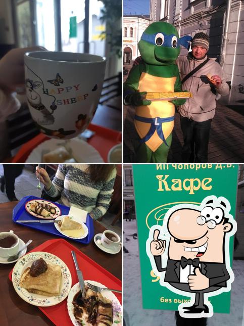 Русский чай