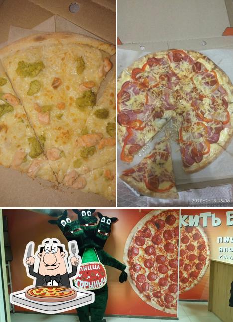 Попробуйте пиццу в "Пицце Горыныч"