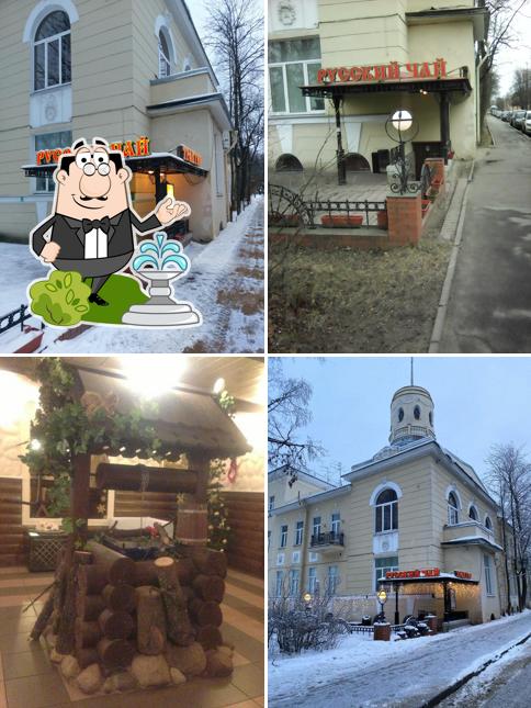 Русский чай