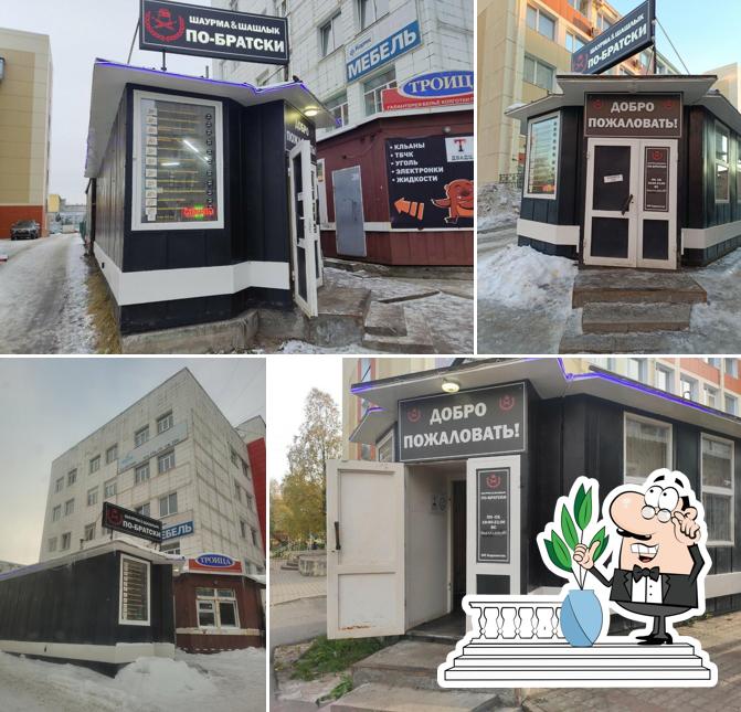 Внешнее оформление "По-братски"