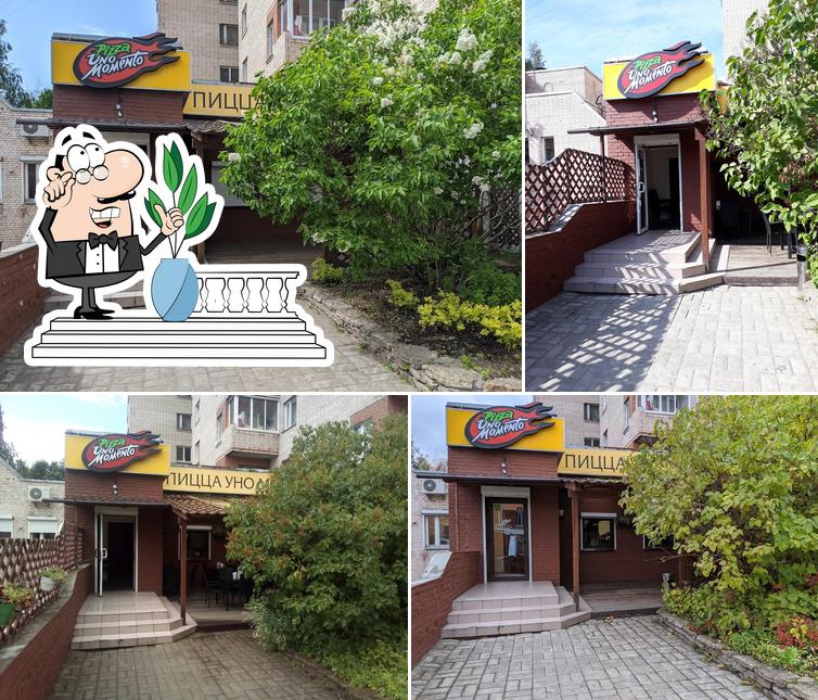 Уно Моменто