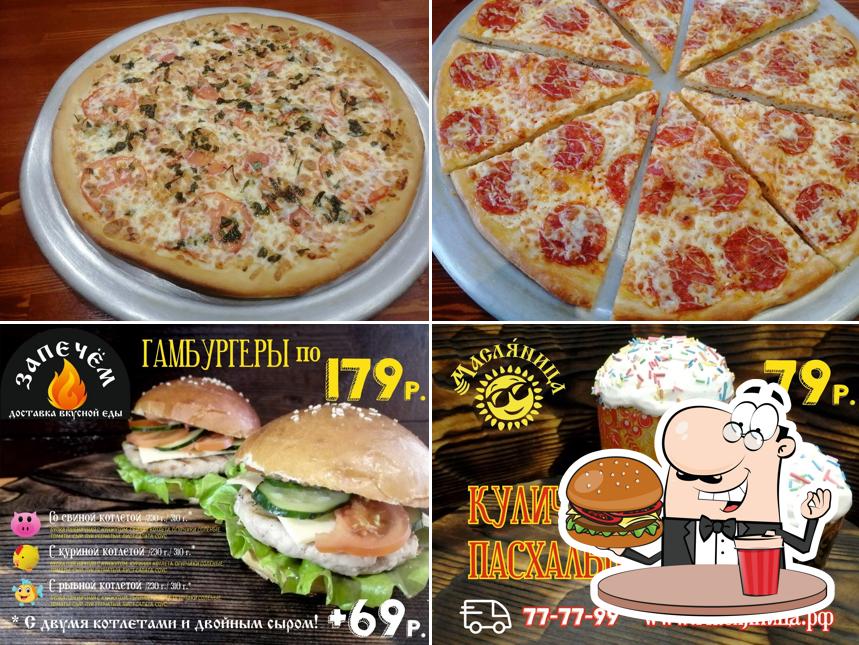 Масляница.рф