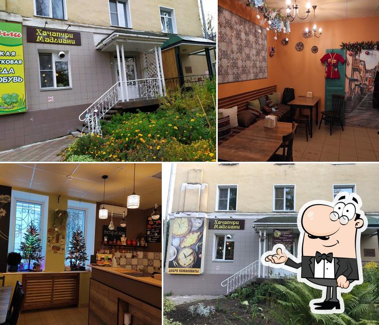 Хачапури Мадлиани