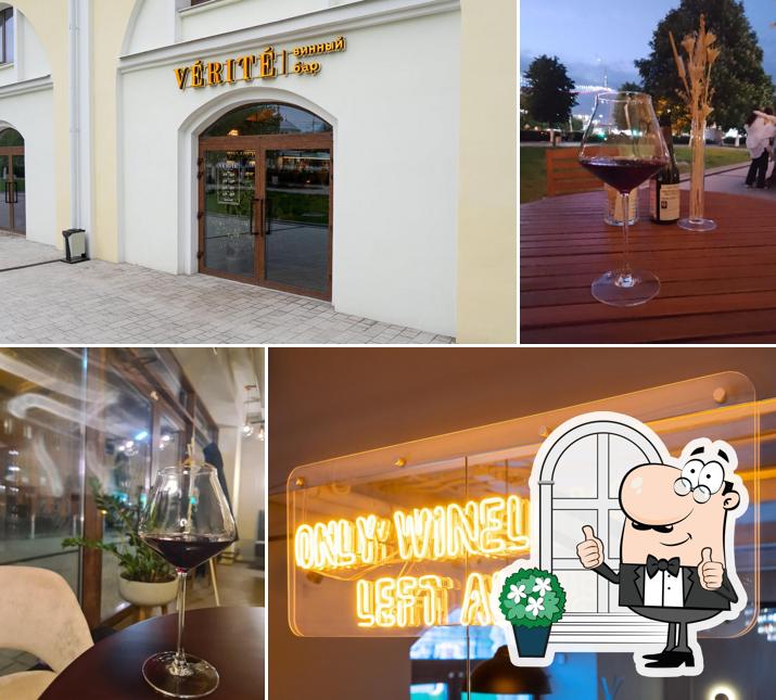 Verite, винный бар