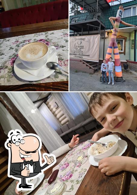 Охотник