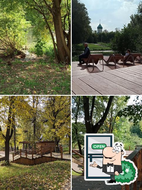 Пахлава и булава