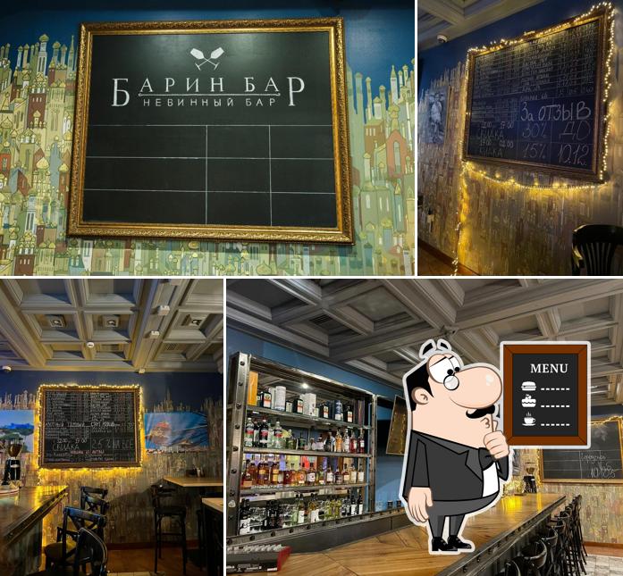 Городской Паб 10/05