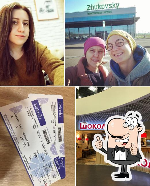 Шоколадница