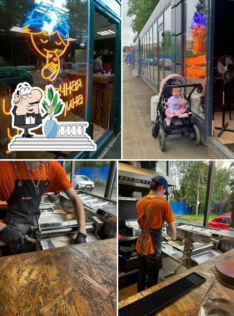 Чебуречная у Мартина