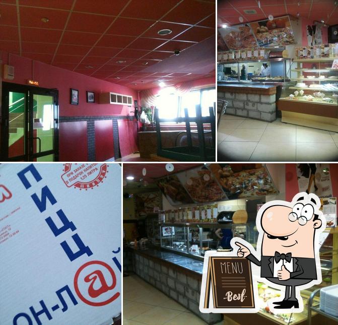 Пицц@ Он-л@ин