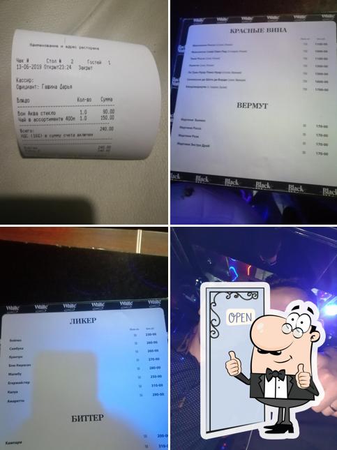 Караоке-клуб Black and White