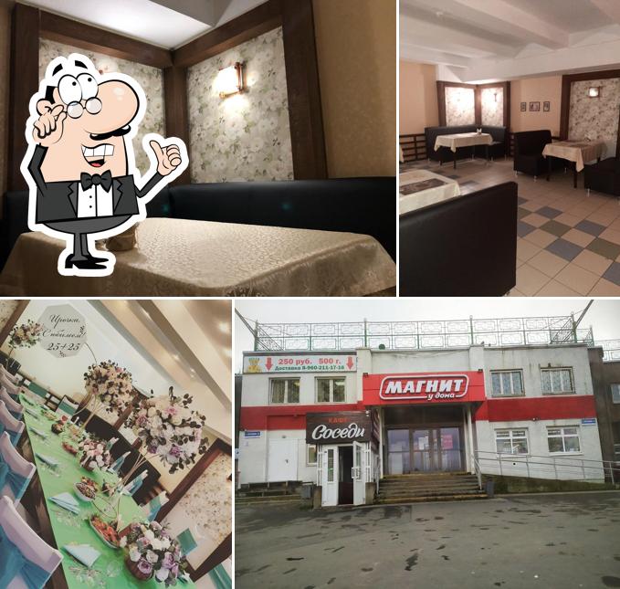 Кафе Соседи