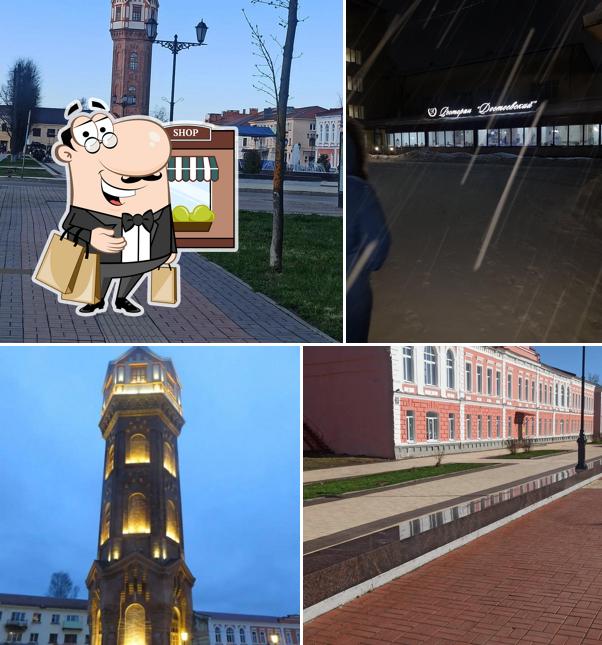 Достоевский