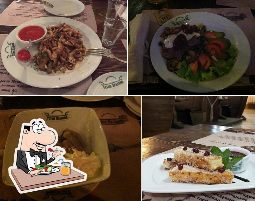 Устюг Великий