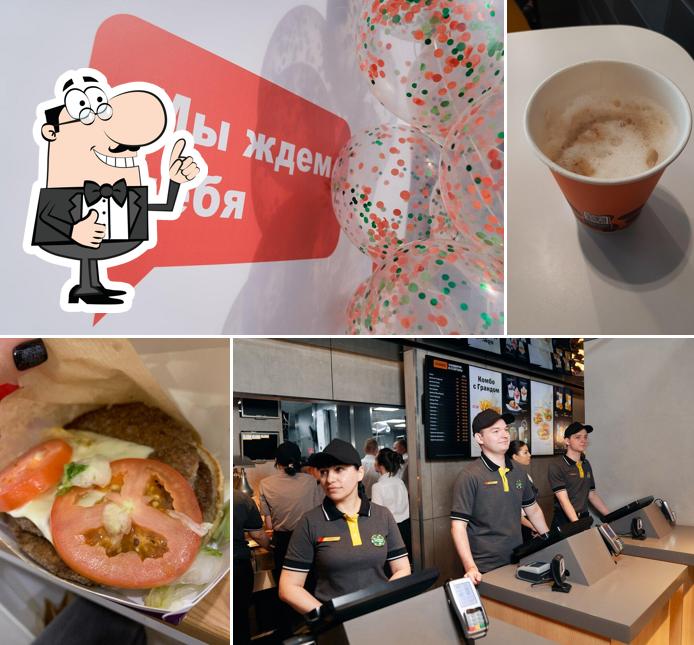 Вкусно — и точка