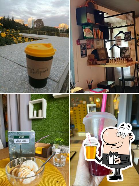 Люди говорят