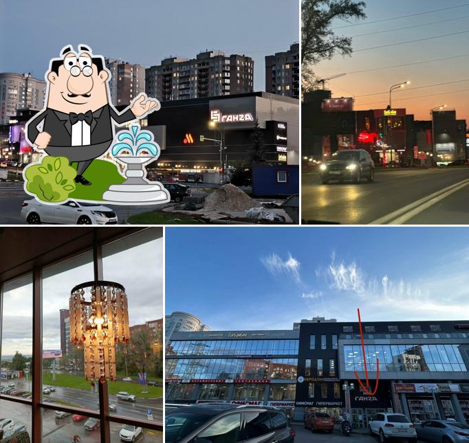 Барбамбия Тамада