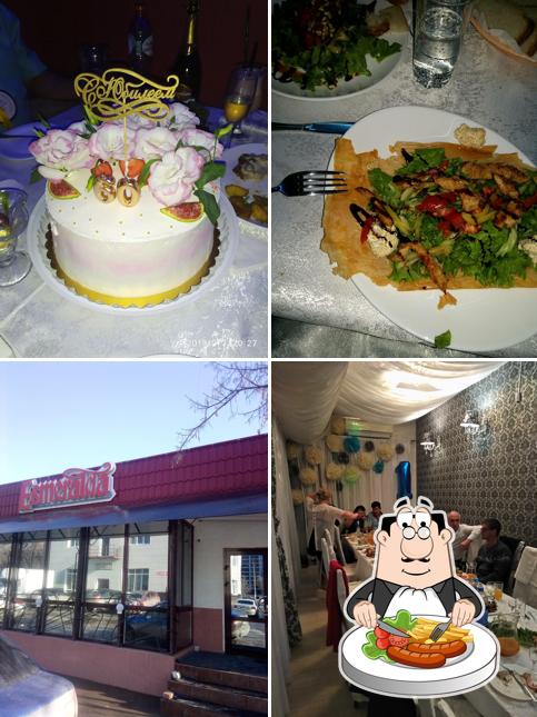 Эсмеральда