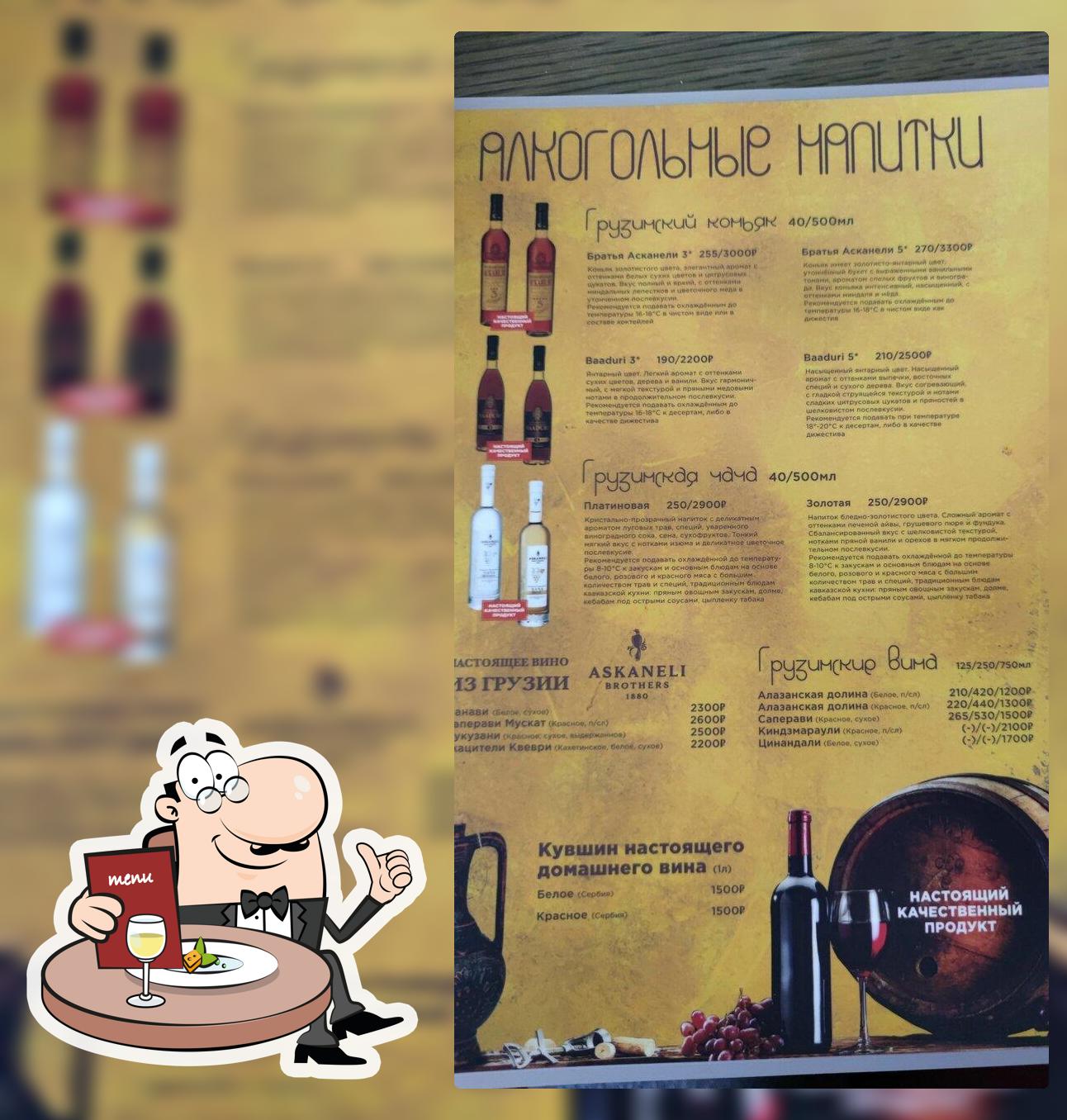 Хинкали Отдыхали