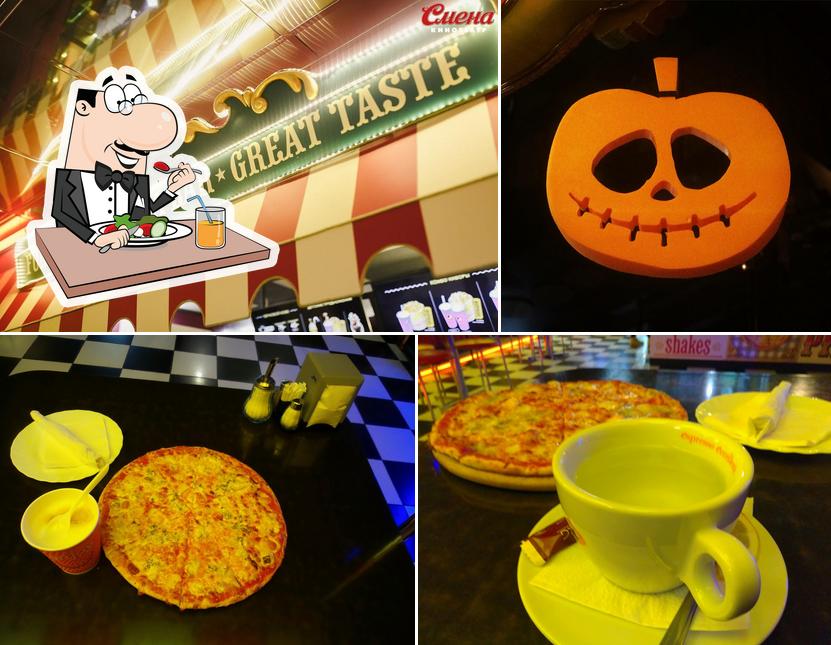 Смена Пицца