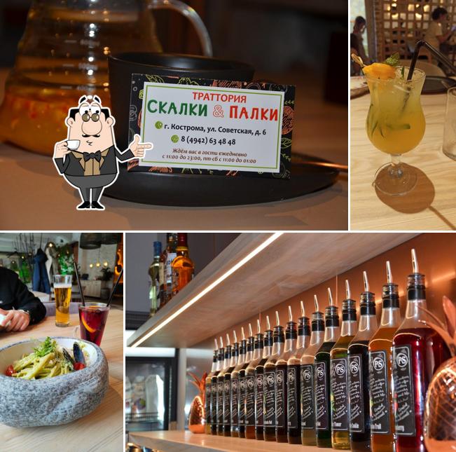 Скалки&Палки