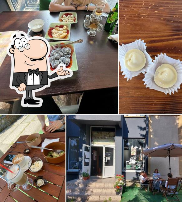 Пельмешковая