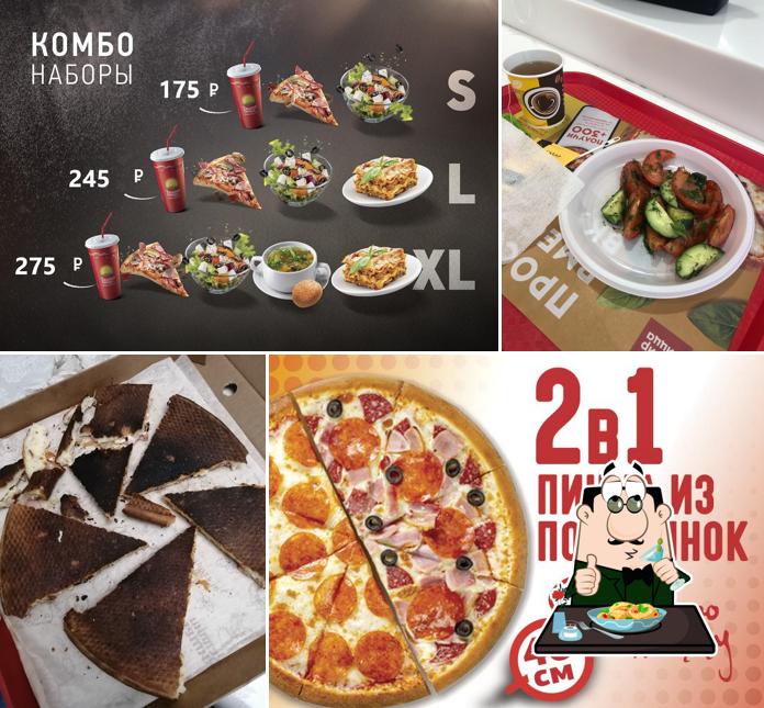 Ташир Пицца