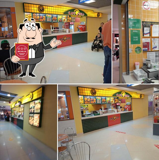 Крошка Картошка