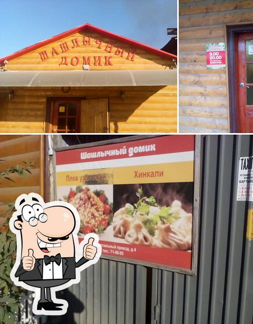 Взгляните на фотографию ресторана "Шашлычный домик"