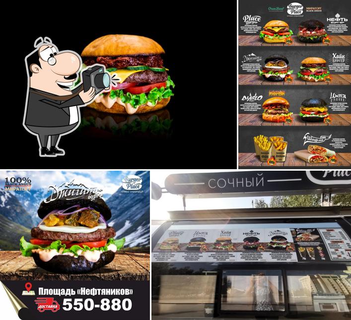 Бургер Плэйс