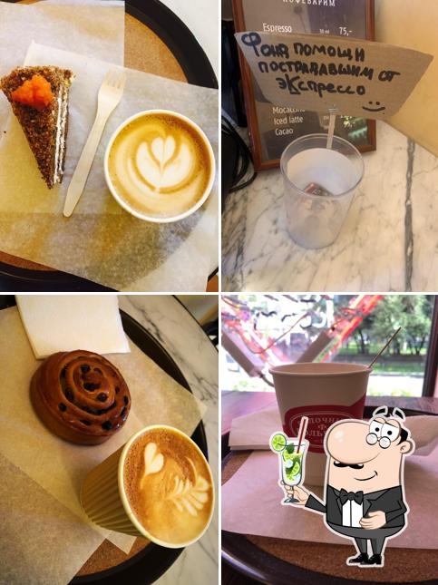 Булочная Ф. Вольчека