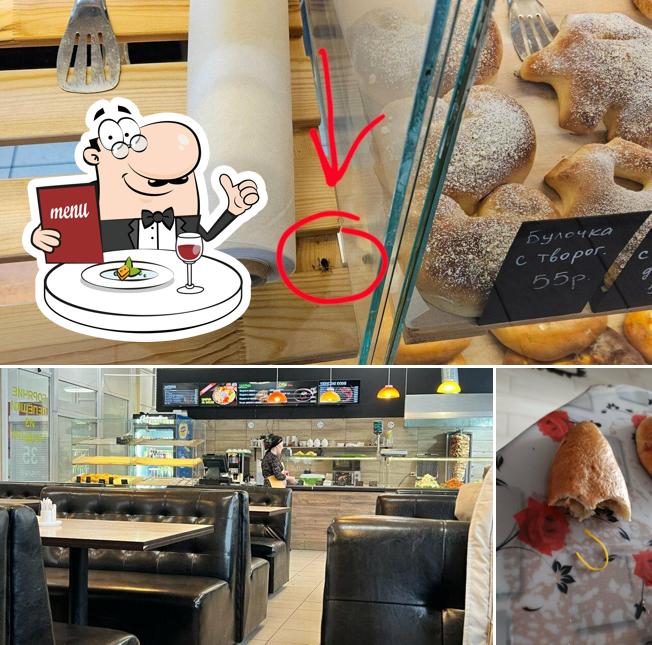 Чайхона и точка