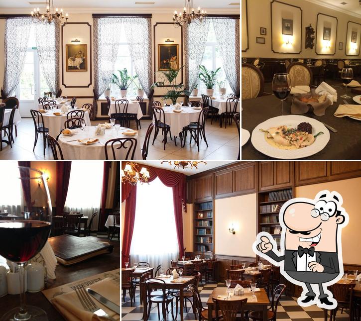 Царское село