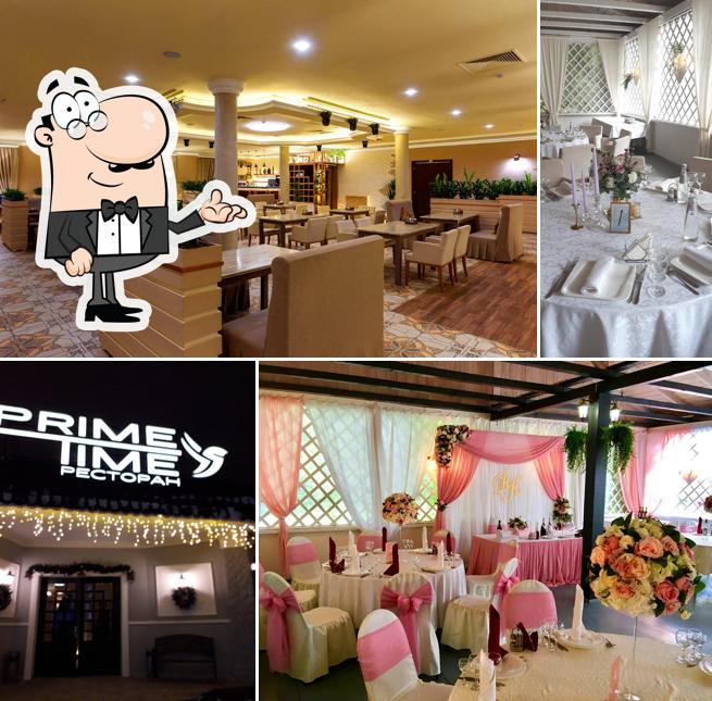 Прайм Таймс