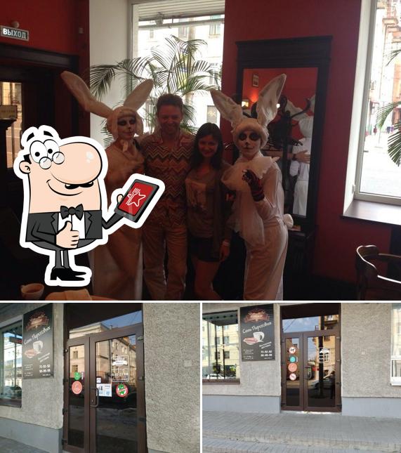 Это фото кафе "Штолле"