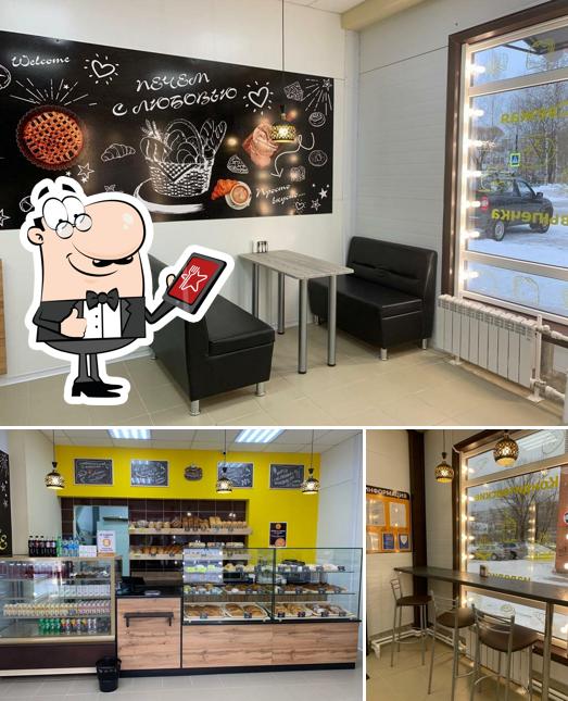 Печём с любовью