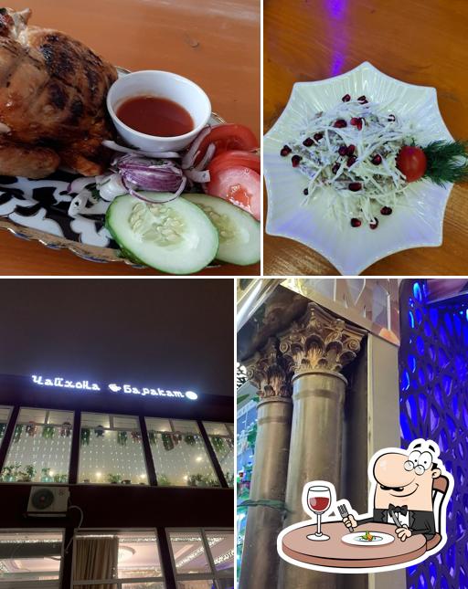 Чайхона Баракат